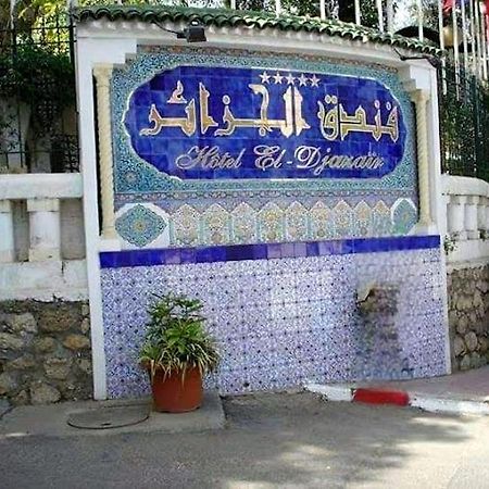 Hotel El Djazair El Mouradia Εξωτερικό φωτογραφία